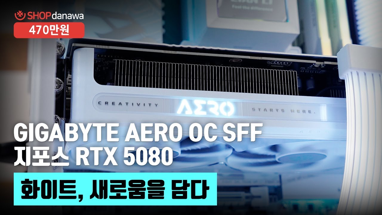 조립PC