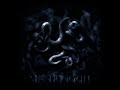 Meshuggah - Personae Non Gratae / Sum