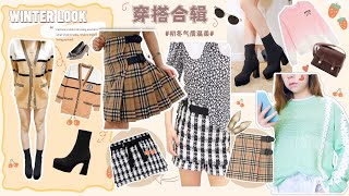 ????2020 |  ??+?? | ????????? | Sandro???? | ??????? | ???????Nordstrom?????| Winter outfits shopping haul