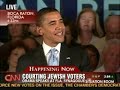 barack obama courts jewish voters in boca raton fla