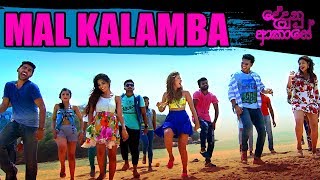 Mal Kalamba Langa   Official Music Video  Dedunu A
