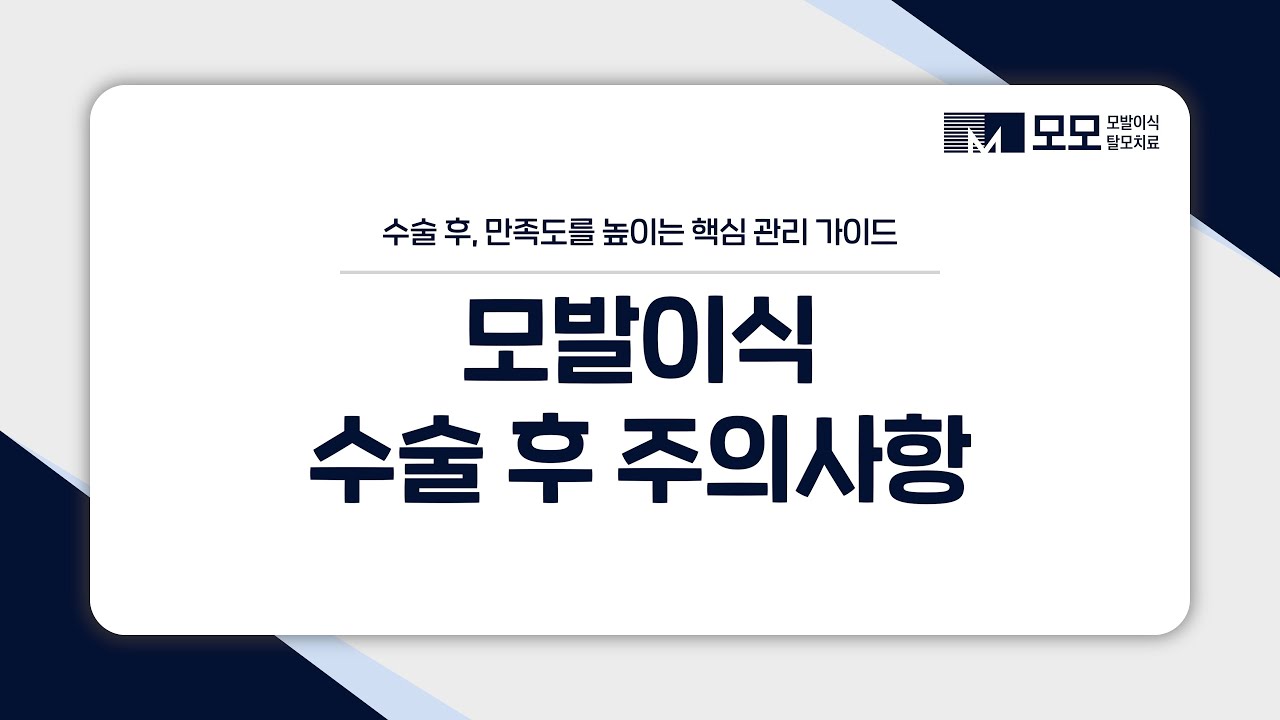 모모성형외과