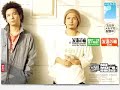 2007.07.07.(?)?D-51?NO MORE RADIO????????93???2/4