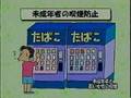健康２１　05　たばこと健康　その１