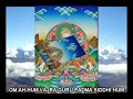 Vajra Guru Mantra - The Vajra Guru (padmasambhava) Mantra (108 Reps)