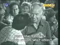 אליהו הכהן - על הדשא - קיבוץ מגל - מנדולינה - 1976