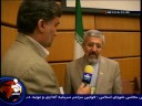 Nuclear program of Iran : Soltaniyeh dismisses allegations as fabricated & baseless