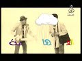 ALFHAMA - blague-???????