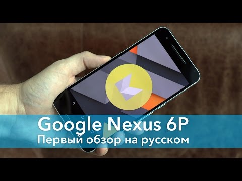 Обзор Huawei Nexus 6P (64Gb, H1512, gold)