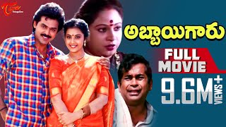 Abbaigaru  Full Length Telugu Movie  Venkatesh Mee
