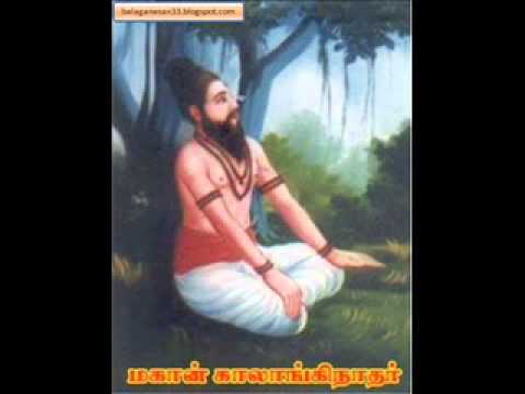 18 siddhar - kalanginaathar, sidda, siddha, siddhargal, siddargal, sitta, sittar, siddhar, siddar, sittargal, sittarkal, tamil alchemist, tamil alchemy, siddha maruthuvam...