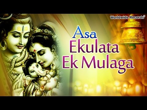 Asa Ekulata Ek Mulaga | Gauri Ganapati Aaylen Ghara Non Stop Gauri Ganapati Geete