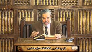 معنى بسم الله الرحمن الرحيم