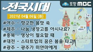 전국시대