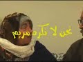 كاذبون