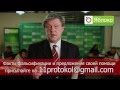 Явлинский. Итоги выборов надо отменить!
