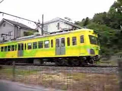総武流山電鉄