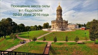 Храм Любви