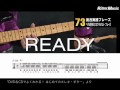DVD&CDでよくわかる！はじめてのエレキ・ギター 付録DVD紹介