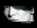 蕭敬騰 – 王妃