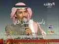 يق