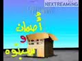 سودانى يعاكس