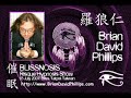 blissnosis intensified pleasure state  hypnosis performance 