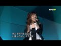 Sugar - Tell Me Why (2002.04.13) [Music Camp]