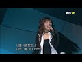 Sugar - Tell Me Why (2002.04.13) [Music Camp]
