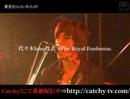 東京おんりぃわん'07 ~杮落としライブ 初日~ at.代々木labo
