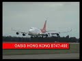 DONCASTER AIRPORT (UK) B747,75 & 76, DC-8 &10, MD-11 & AN124