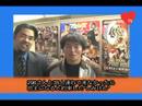 CORAZON TV 1.7 KAIENTAI DOJO??? CORAZON TV 1.7 KAIENTAI DOJO???