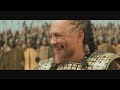 troy – Agamemnon Laugh