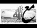 تعب قلبي - مع الله