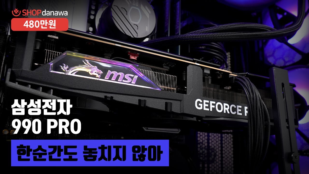 조립PC