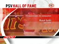 Hall of Fame: Ruud Gullit