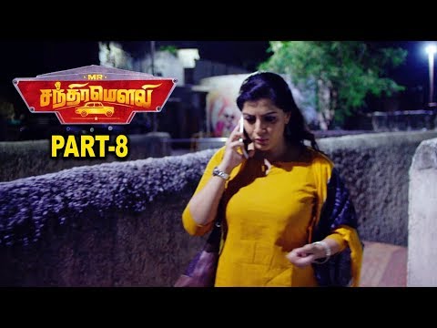 Latest Tamil Hit Movie 2018 - Mr. Chandramouli Movie Part 8 - Gautham Karthik, Regina Cassandra