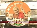 tainted-mlas-elected-in-gujarat-cabinet.html