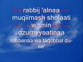 Dua Al Hafidz Sofyan Nuur