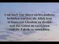 Rezitation mit Deutsche Untertitel Sure/98 Al-Baiyina