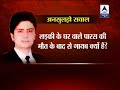 Another Honour Killing in the Capital? Another Honour Killing in the Capital?