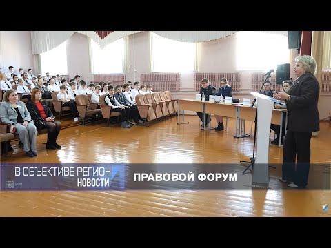 В объективе регион 02 февраля 2026.