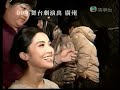 [English and Chinese Sub]Charlene@ My 2008 [TVB]蔡卓妍@我的2008 Part 2