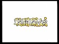 Naruto-Narutimate-He