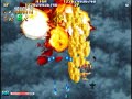 Giga Wing [All - Stage 1]