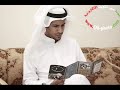 سليمان الشلال - تسالني حيرانه (ايقاع هندي)