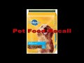 Pedigree Dog Food Recall