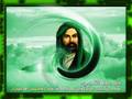 Imam Ali Expensive Love