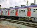 Trem s�rie 4400