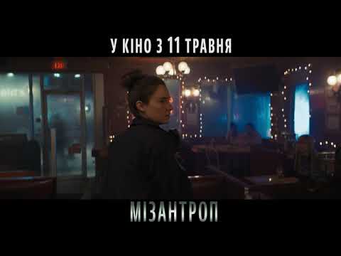 Damián Szifrón - відео обкладинка